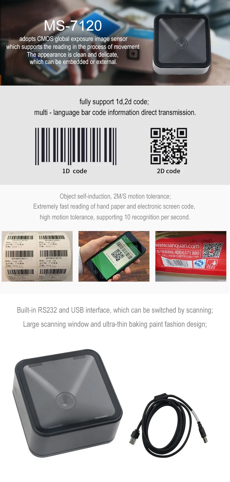 2D Small Kiosk Barcode Scanner Module Desktop Scanner Ms-7120