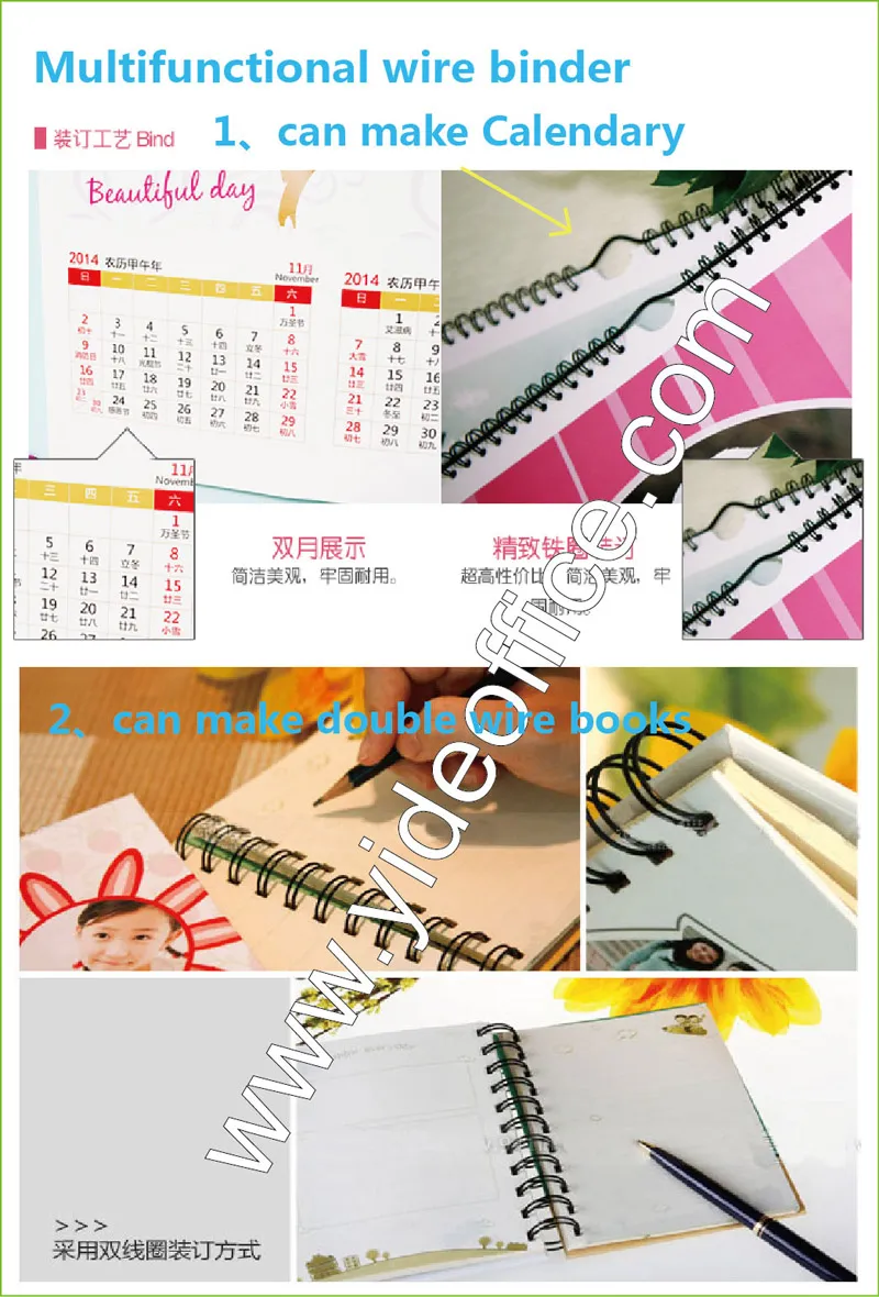 Calendary Binding Machine (G930A)