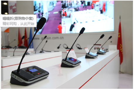 Gonsin Conferencia Digital Equipos Sistema De Conferencias Votacion Electronica Microfono Gooseneck Inalambrico Con Video camera