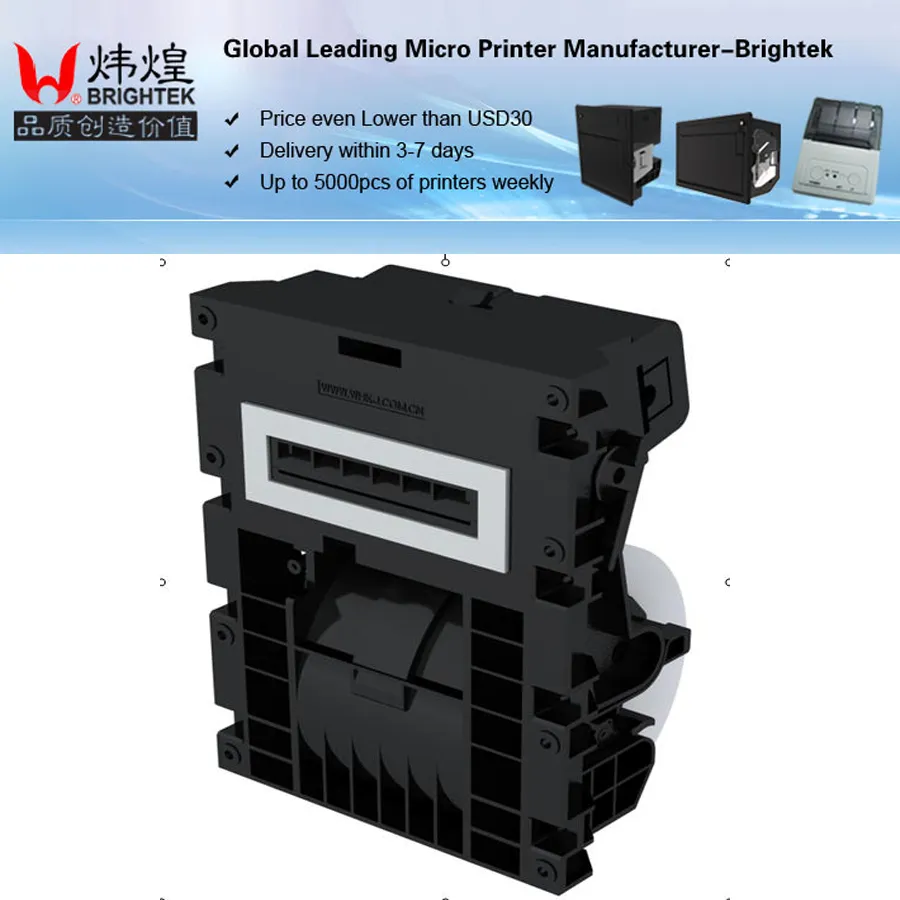 Kiosk Panel Printer Black Color, 3" Inch (WH-U05)