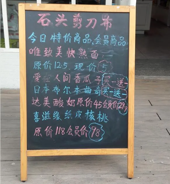 New Arrival Notice Black Board 450X600mm