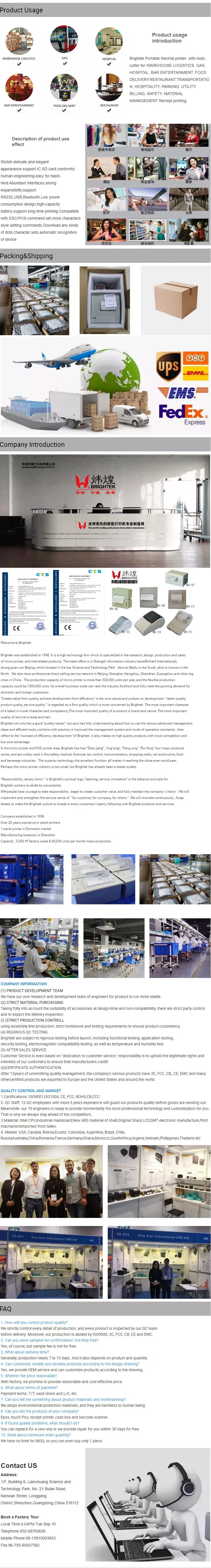 Thermal Kiosk Printer with Auto Cutter (WH-U05)